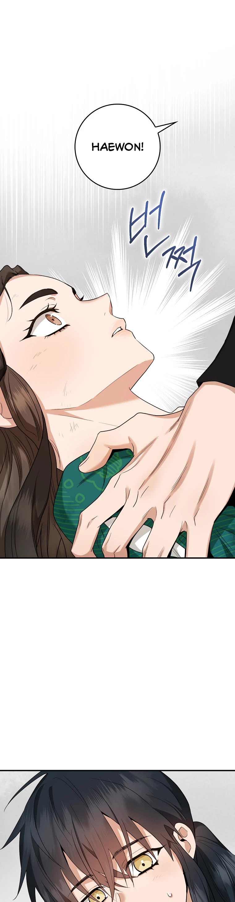 I’m a Martial Art Villainess, but I’m the Strongest! Chapter 118 page 14 - Chapter 118