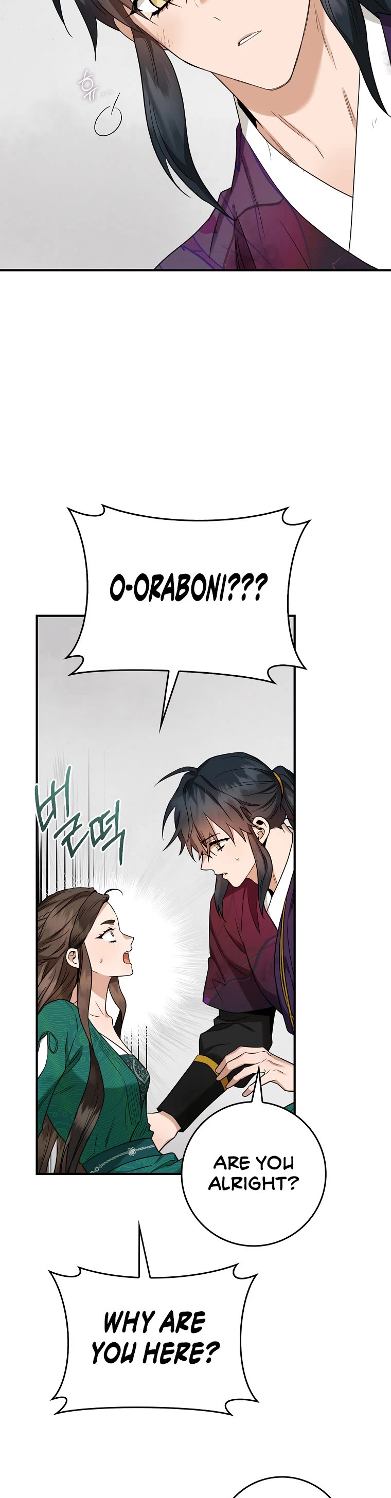 I’m a Martial Art Villainess, but I’m the Strongest! Chapter 118 page 15 - Chapter 118