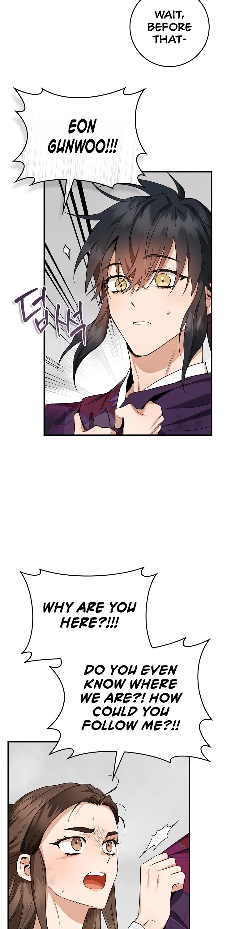 I’m a Martial Art Villainess, but I’m the Strongest! Chapter 118 page 16 - Chapter 118