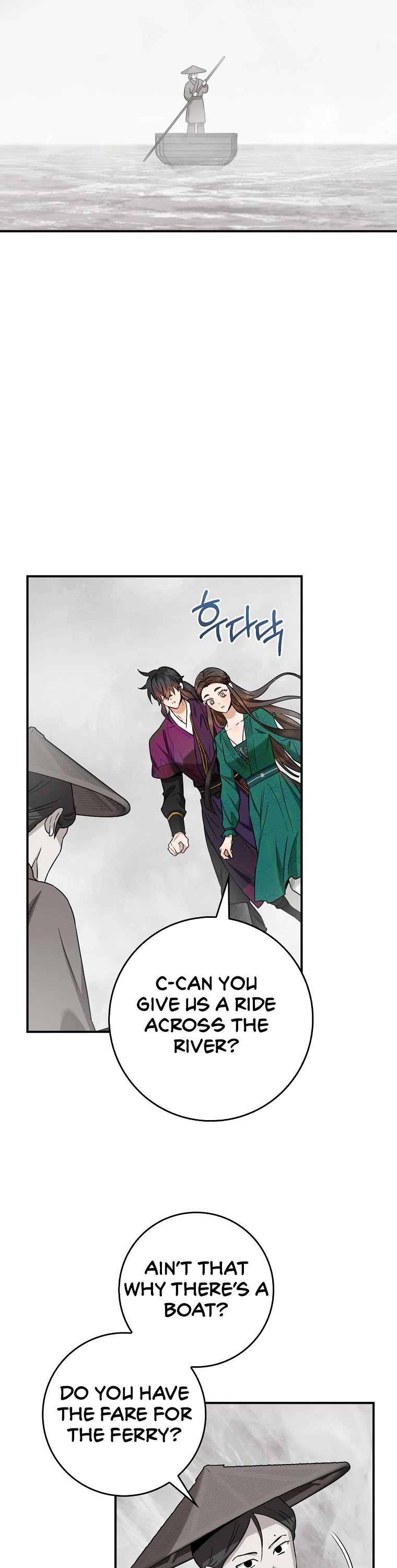 I’m a Martial Art Villainess, but I’m the Strongest! Chapter 118 page 23 - Chapter 118