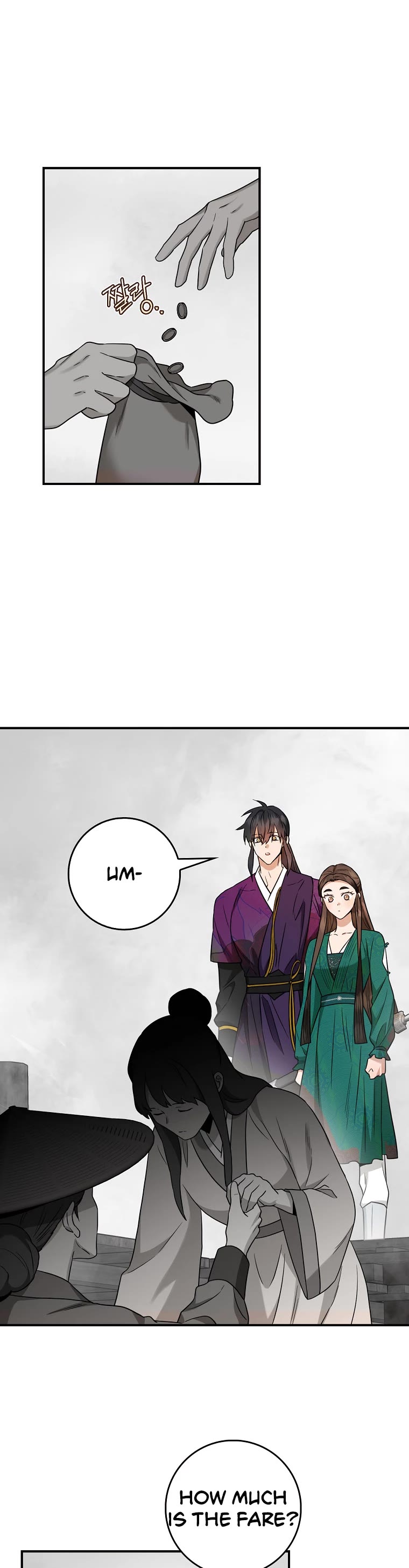 I’m a Martial Art Villainess, but I’m the Strongest! Chapter 118 page 25 - Chapter 118