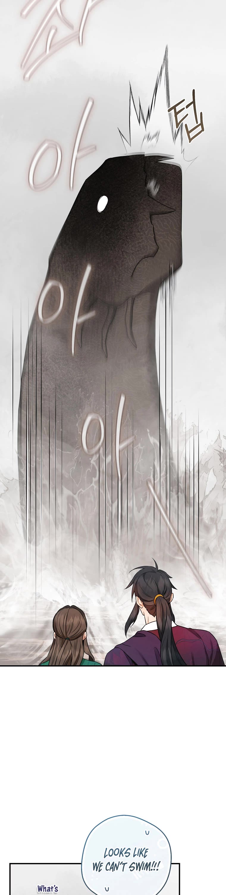 I’m a Martial Art Villainess, but I’m the Strongest! Chapter 118 page 33 - Chapter 118
