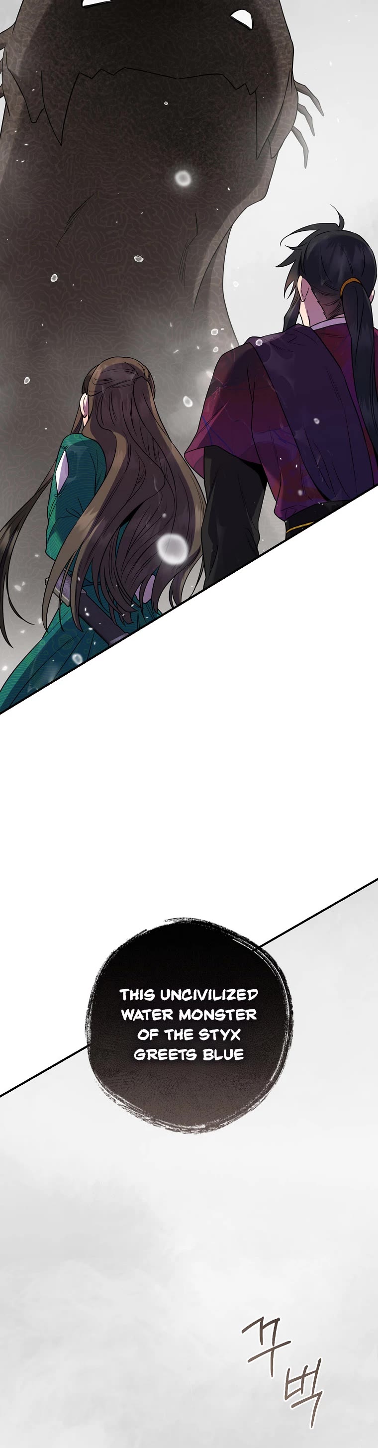 I’m a Martial Art Villainess, but I’m the Strongest! Chapter 118 page 39 - Chapter 118