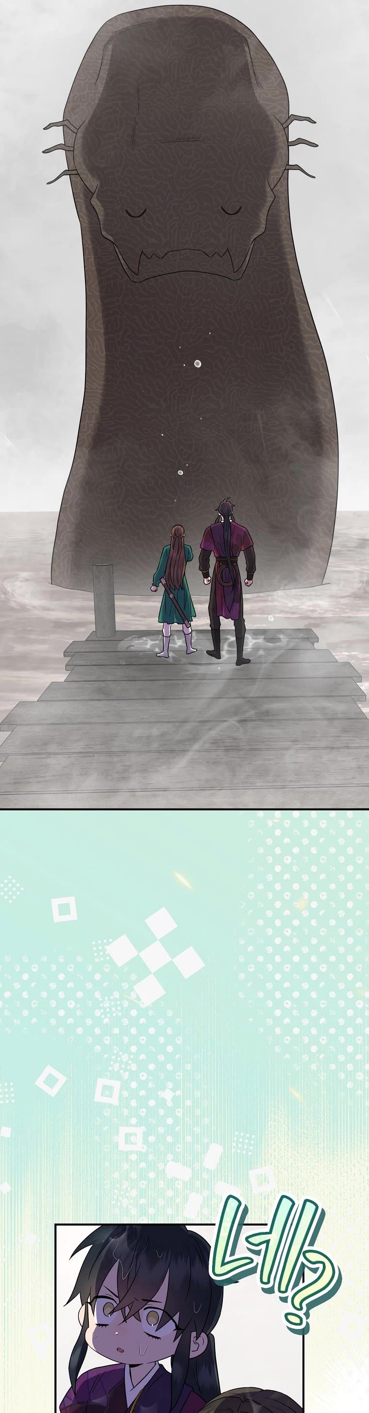 I’m a Martial Art Villainess, but I’m the Strongest! Chapter 118 page 40 - Chapter 118
