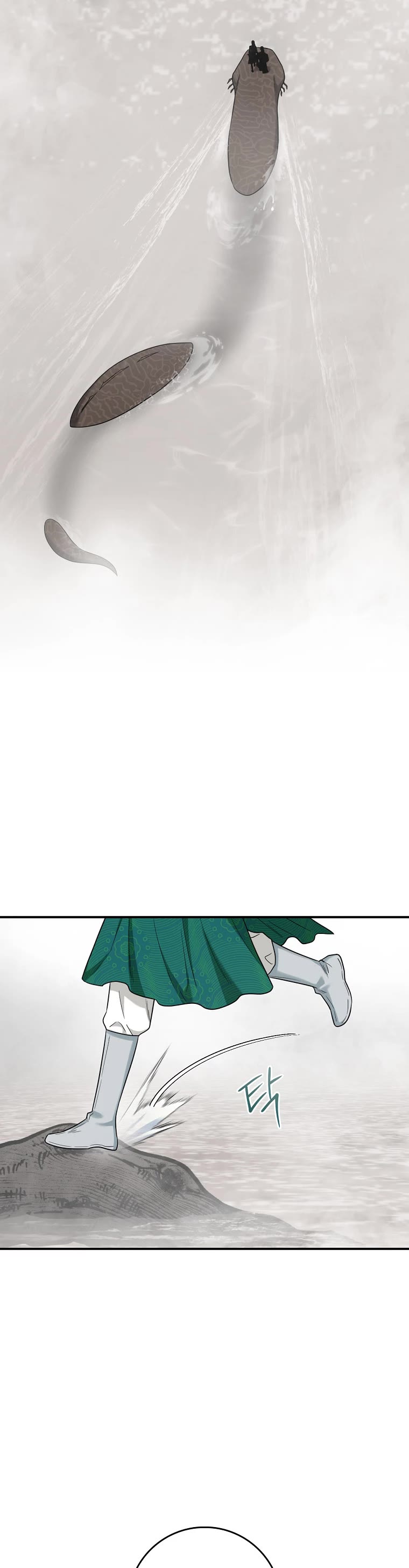 I’m a Martial Art Villainess, but I’m the Strongest! Chapter 119 page 14 - Chapter 119