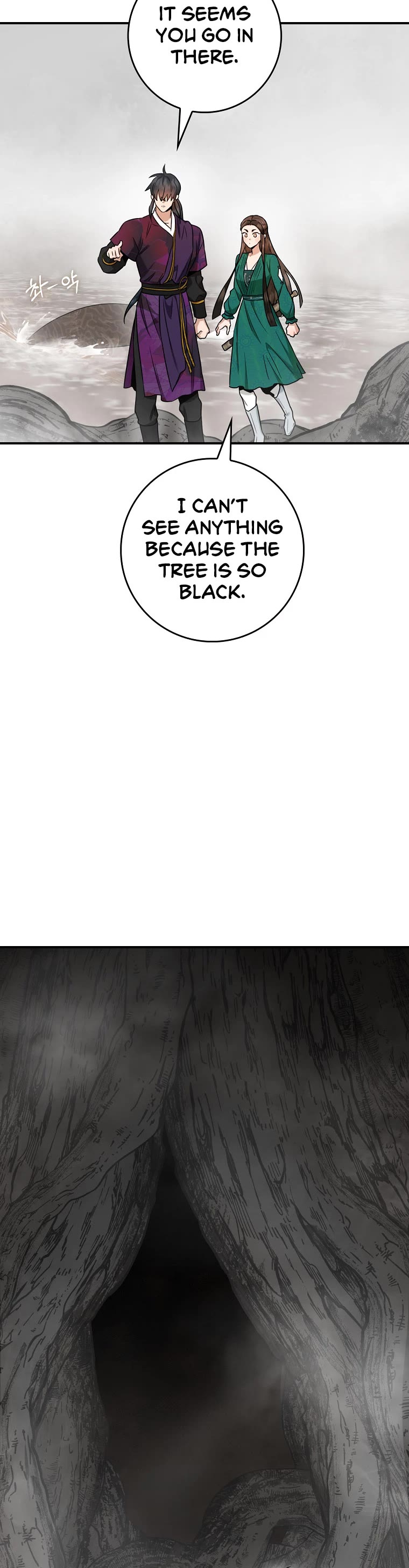 I’m a Martial Art Villainess, but I’m the Strongest! Chapter 119 page 15 - Chapter 119