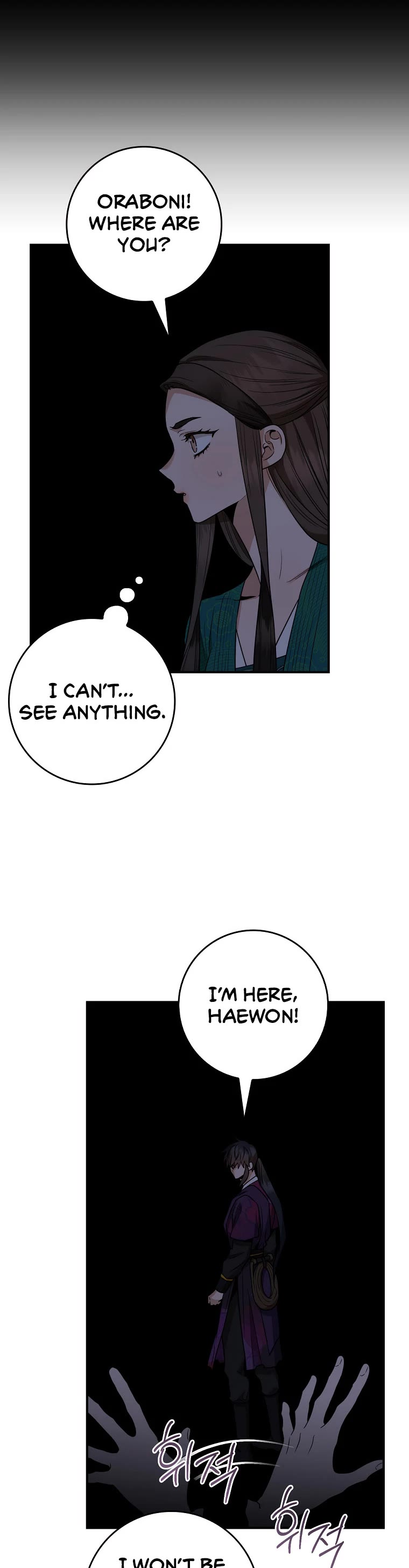 I’m a Martial Art Villainess, but I’m the Strongest! Chapter 119 page 19 - Chapter 119