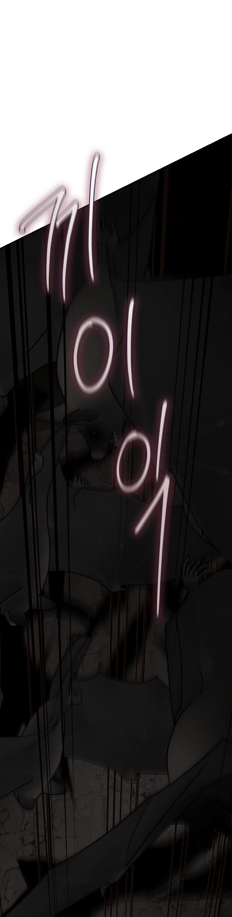 I’m a Martial Art Villainess, but I’m the Strongest! Chapter 119 page 32 - Chapter 119