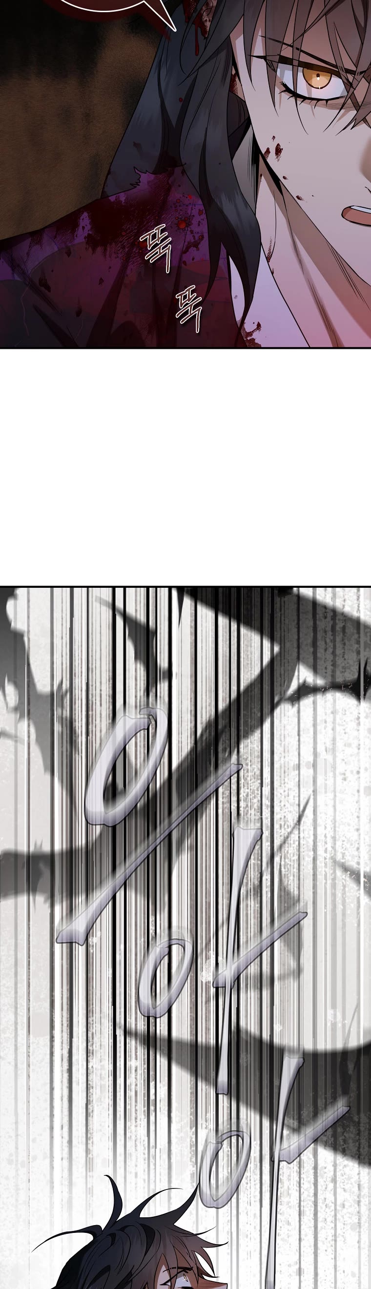 I’m a Martial Art Villainess, but I’m the Strongest! Chapter 119 page 45 - Chapter 119