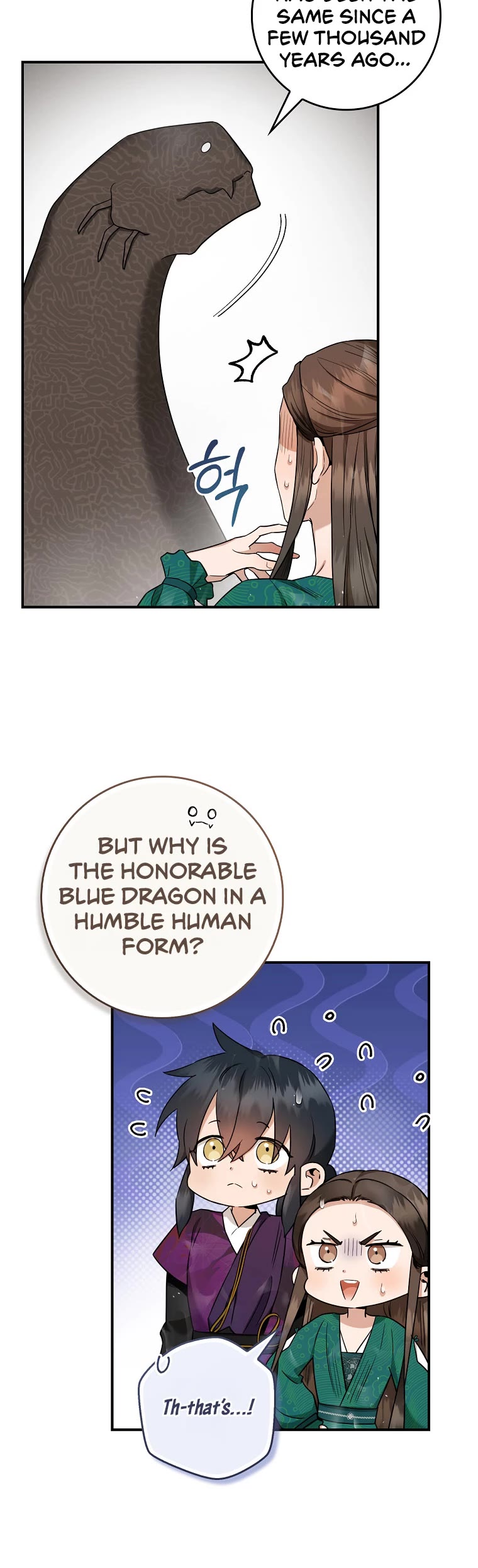 I’m a Martial Art Villainess, but I’m the Strongest! Chapter 119 page 5 - Chapter 119