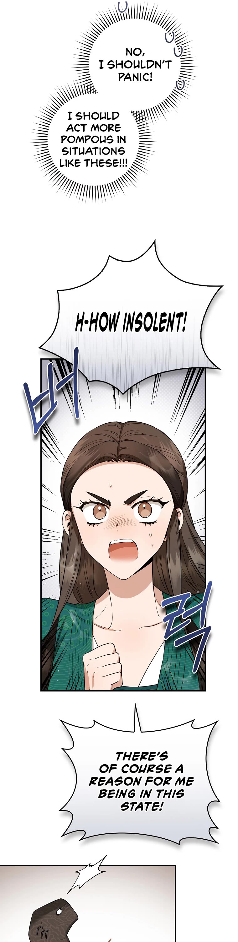 I’m a Martial Art Villainess, but I’m the Strongest! Chapter 119 page 6 - Chapter 119