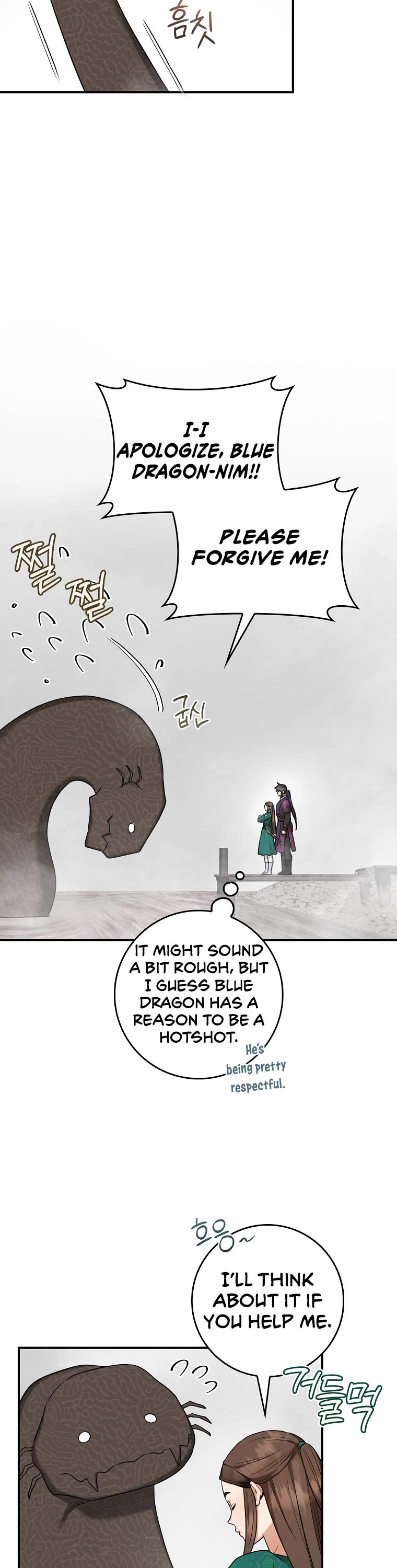 I’m a Martial Art Villainess, but I’m the Strongest! Chapter 119 page 7 - Chapter 119