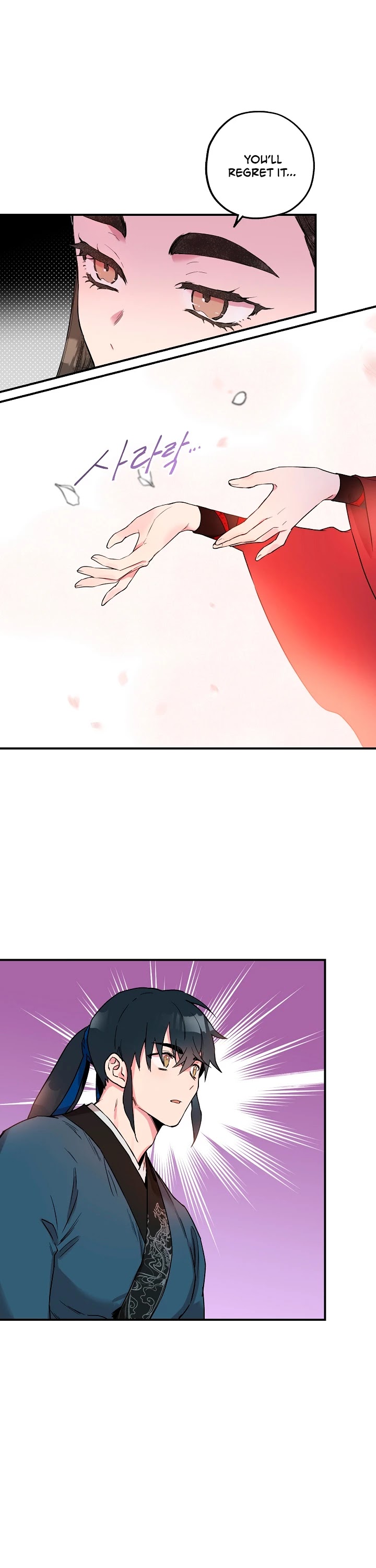I’m a Martial Art Villainess, but I’m the Strongest! Chapter 12 page 11 - Chapter 12