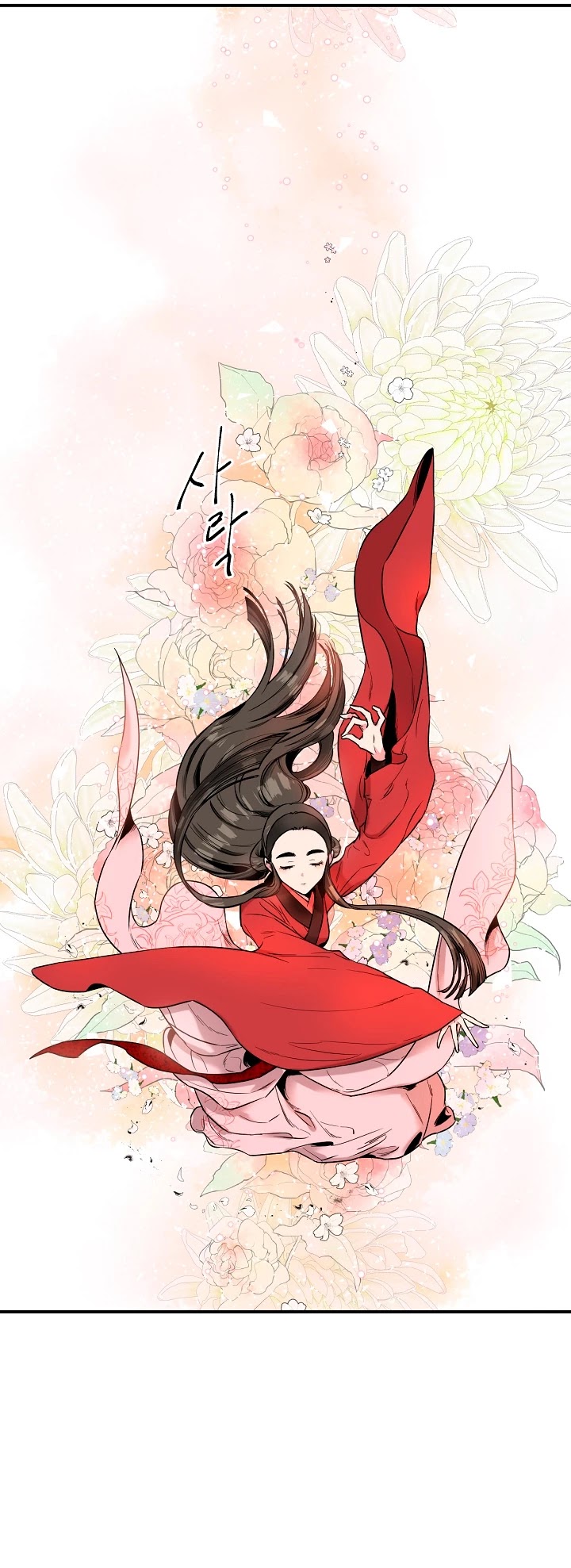 I’m a Martial Art Villainess, but I’m the Strongest! Chapter 12 page 12 - Chapter 12