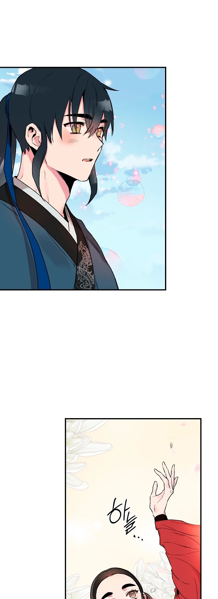 I’m a Martial Art Villainess, but I’m the Strongest! Chapter 12 page 13 - Chapter 12