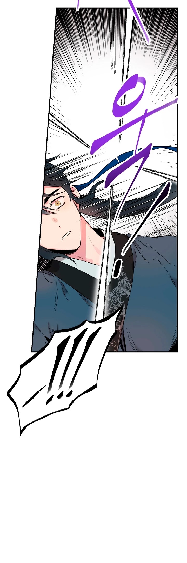 I’m a Martial Art Villainess, but I’m the Strongest! Chapter 12 page 21 - Chapter 12