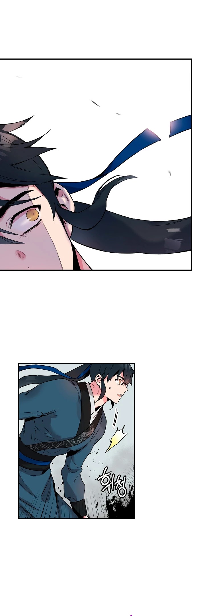 I’m a Martial Art Villainess, but I’m the Strongest! Chapter 12 page 22 - Chapter 12