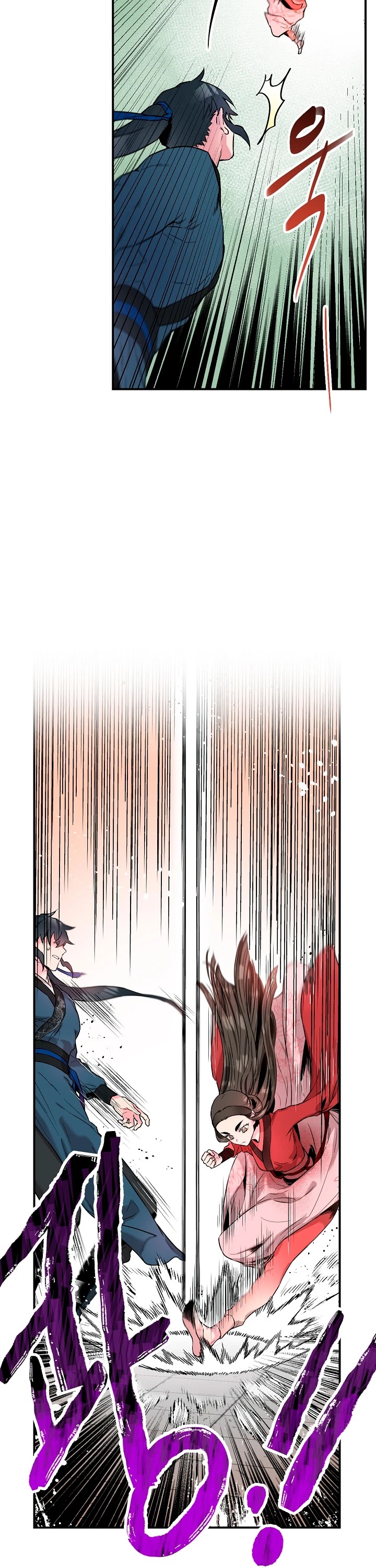 I’m a Martial Art Villainess, but I’m the Strongest! Chapter 12 page 26 - Chapter 12