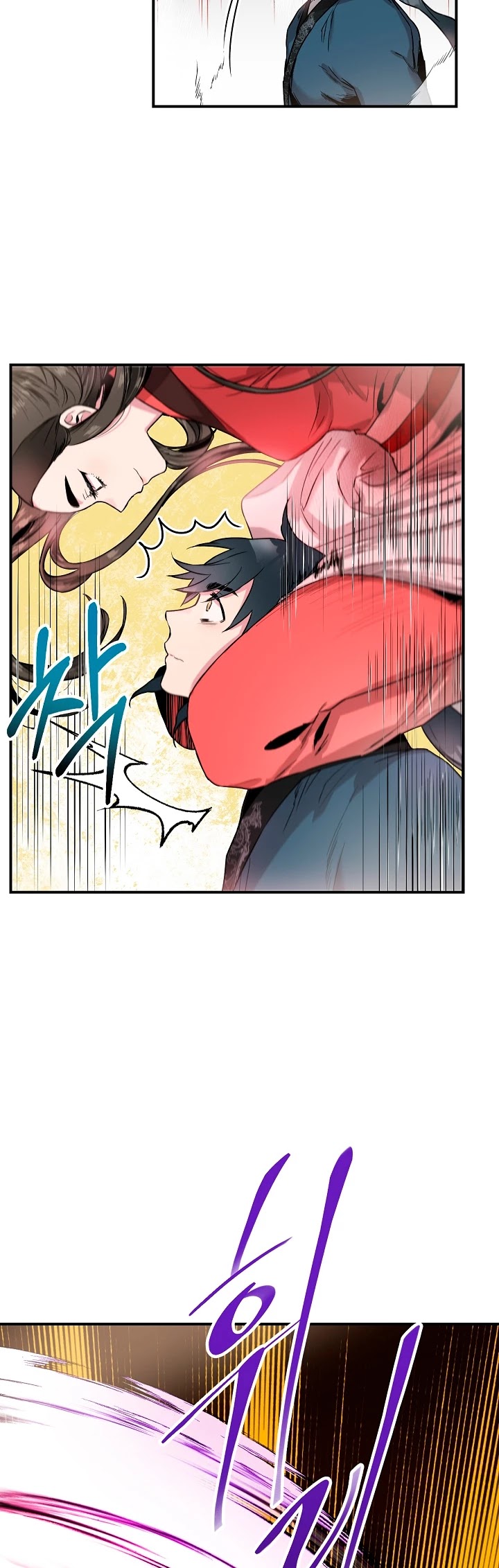 I’m a Martial Art Villainess, but I’m the Strongest! Chapter 12 page 39 - Chapter 12