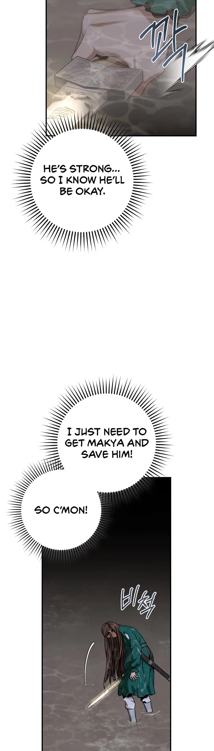 I’m a Martial Art Villainess, but I’m the Strongest! Chapter 120 page 10 - Chapter 120