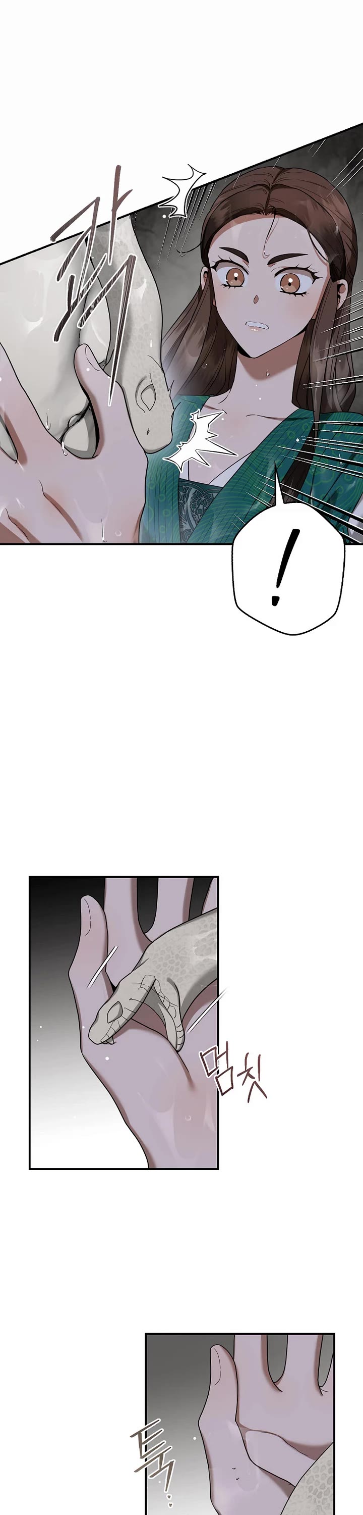 I’m a Martial Art Villainess, but I’m the Strongest! Chapter 120 page 17 - Chapter 120