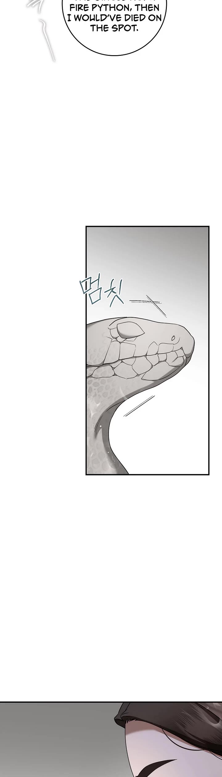 I’m a Martial Art Villainess, but I’m the Strongest! Chapter 120 page 19 - Chapter 120