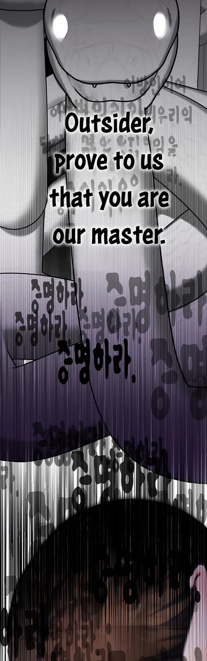 I’m a Martial Art Villainess, but I’m the Strongest! Chapter 120 page 25 - Chapter 120