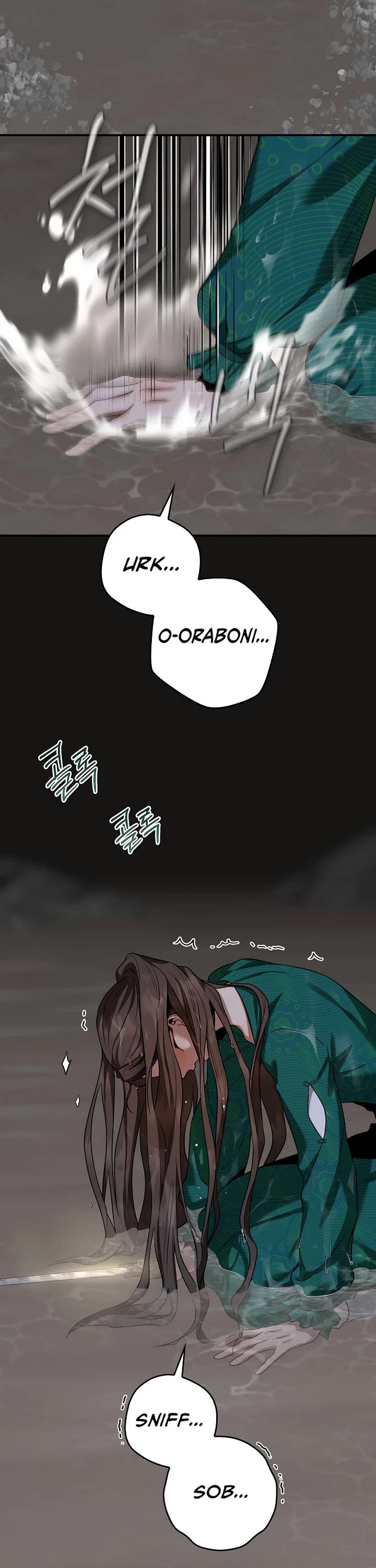 I’m a Martial Art Villainess, but I’m the Strongest! Chapter 120 page 8 - Chapter 120