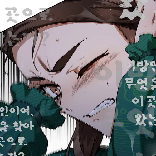 I’m a Martial Art Villainess, but I’m the Strongest! Chapter 120 cover
