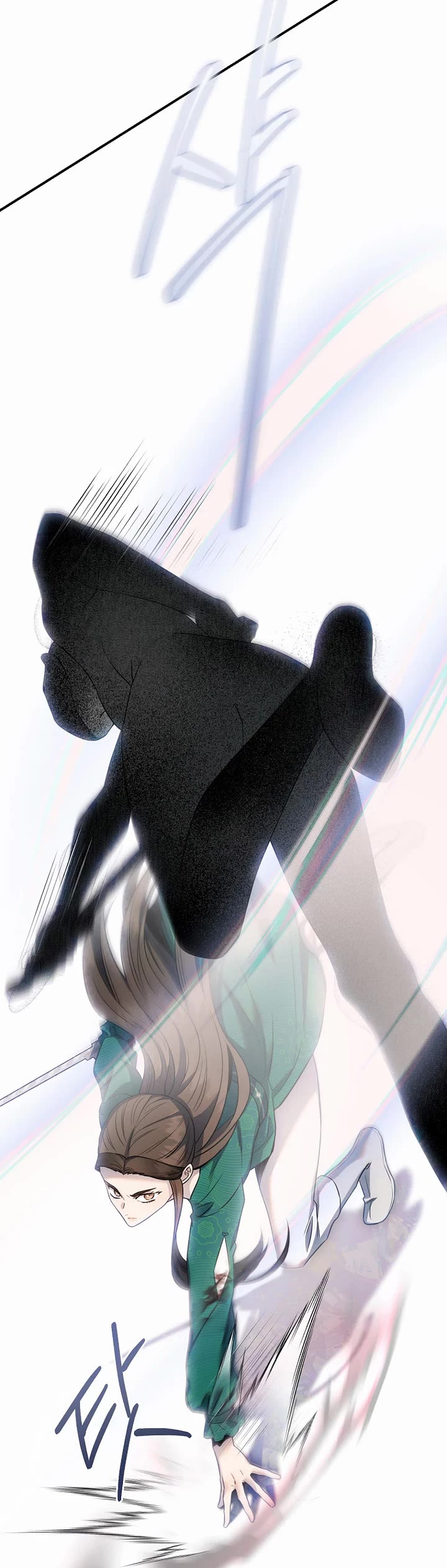 I’m a Martial Art Villainess, but I’m the Strongest! Chapter 121 page 14 - Chapter 121