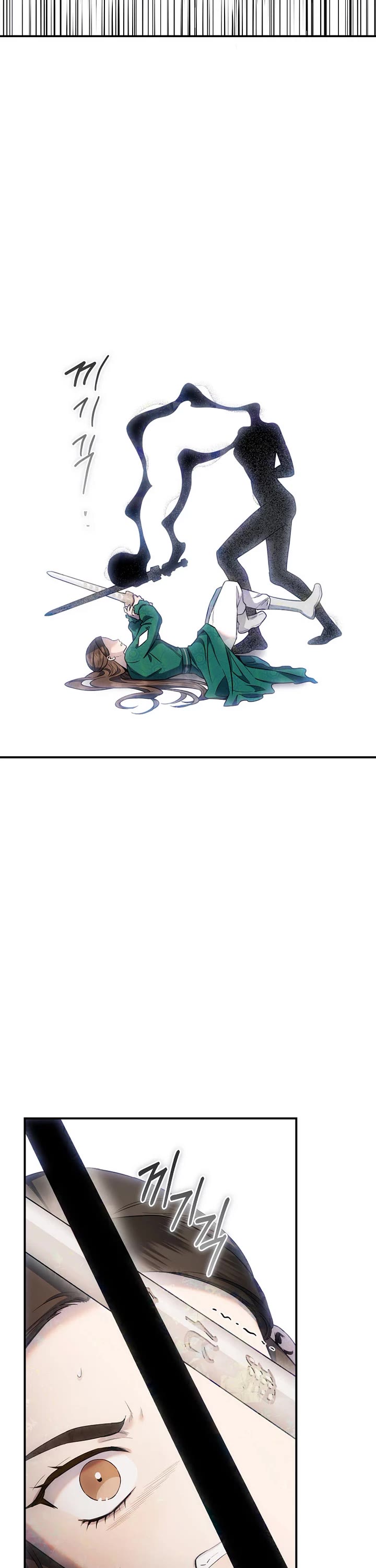 I’m a Martial Art Villainess, but I’m the Strongest! Chapter 121 page 18 - Chapter 121