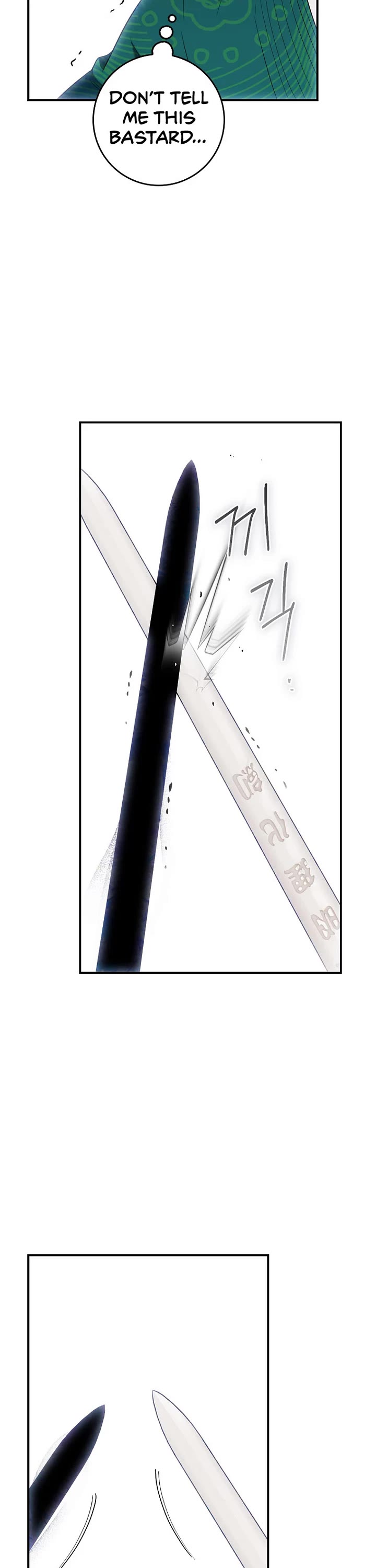 I’m a Martial Art Villainess, but I’m the Strongest! Chapter 121 page 8 - Chapter 121