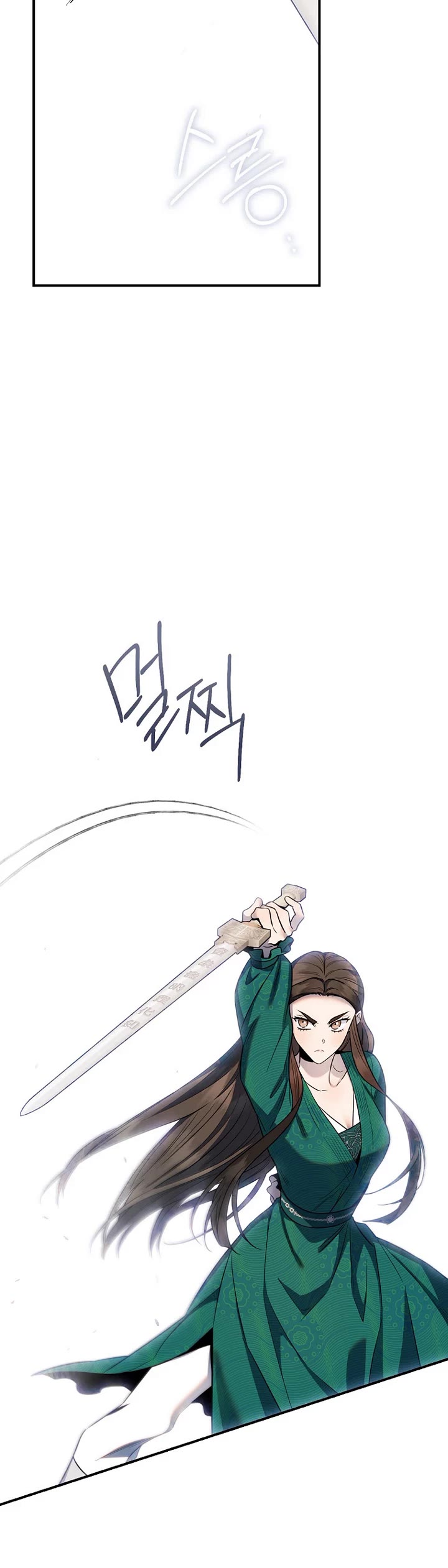 I’m a Martial Art Villainess, but I’m the Strongest! Chapter 121 page 9 - Chapter 121