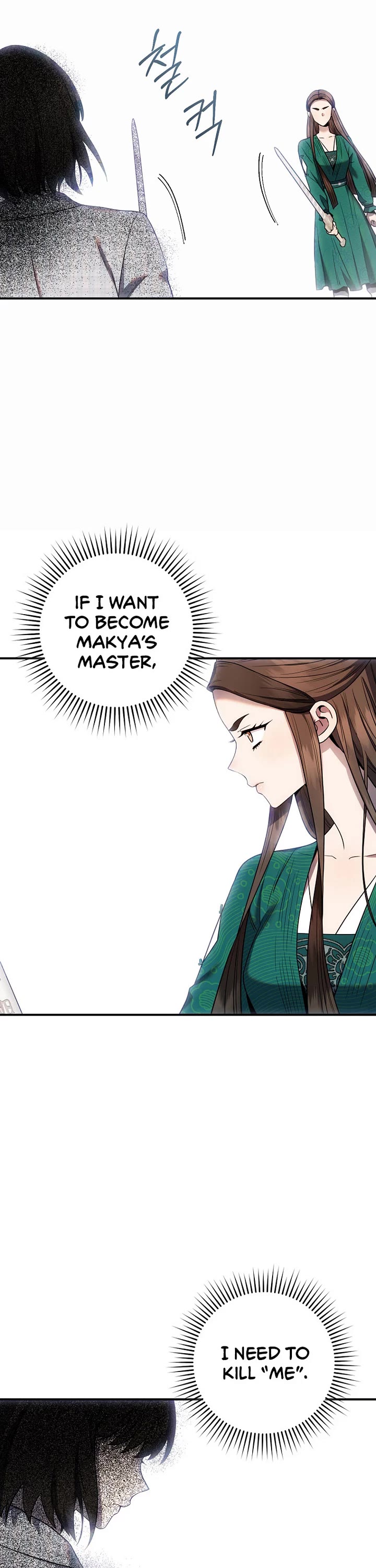 I’m a Martial Art Villainess, but I’m the Strongest! Chapter 122 page 17 - Chapter 122