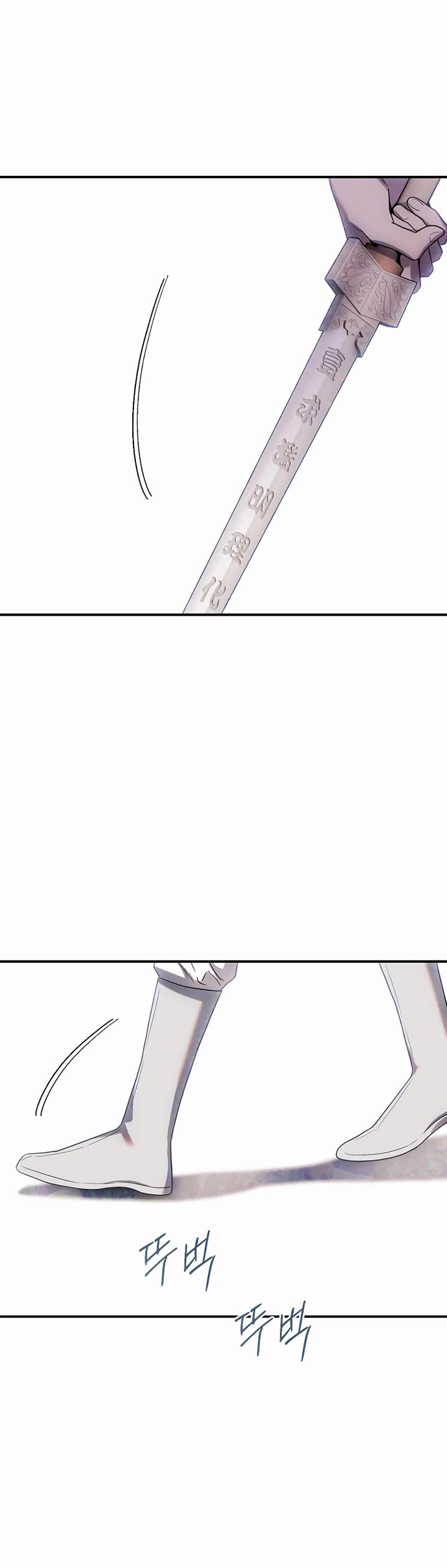 I’m a Martial Art Villainess, but I’m the Strongest! Chapter 122 page 25 - Chapter 122