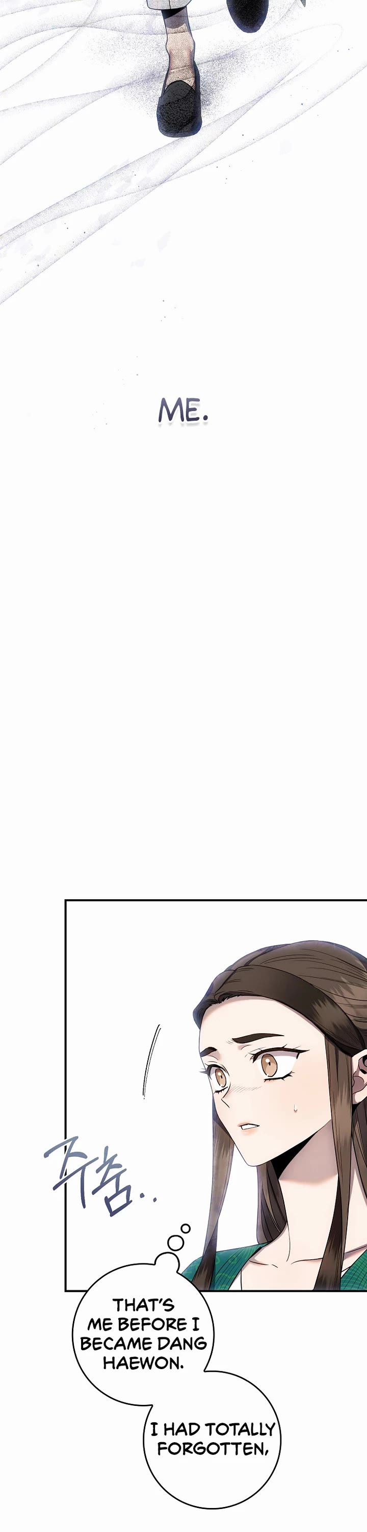 I’m a Martial Art Villainess, but I’m the Strongest! Chapter 122 page 3 - Chapter 122