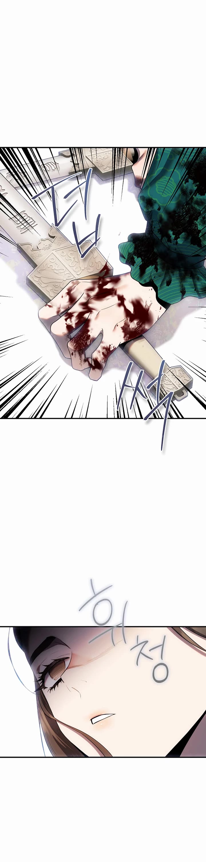 I’m a Martial Art Villainess, but I’m the Strongest! Chapter 122 page 36 - Chapter 122