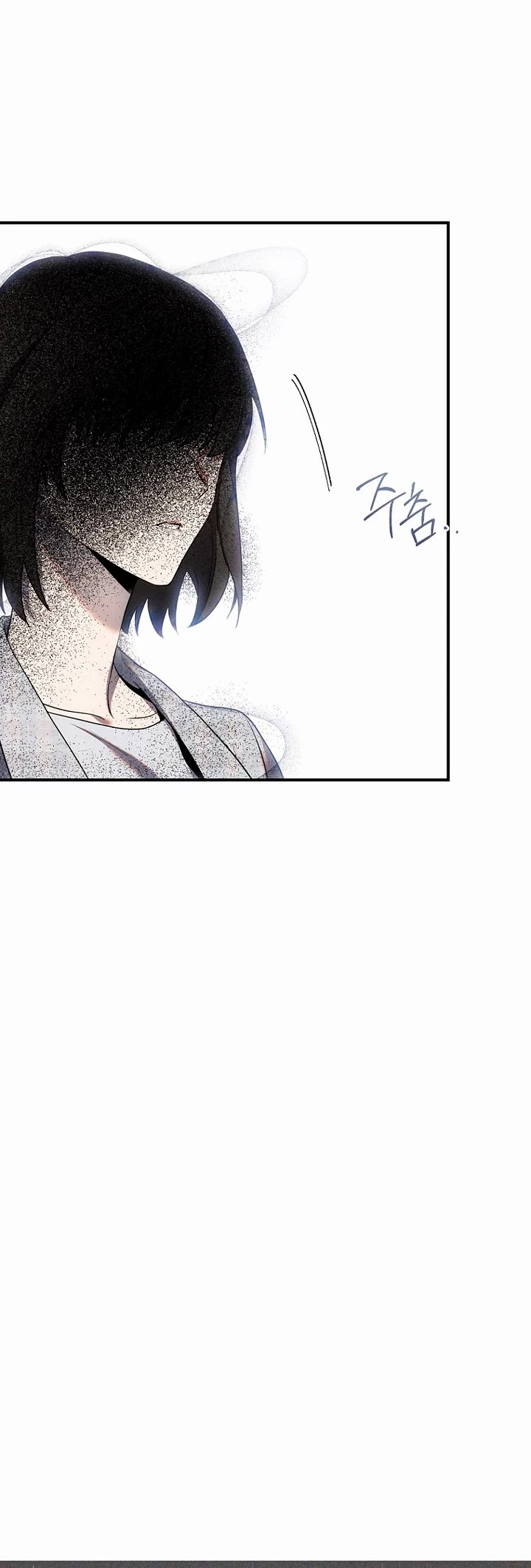 I’m a Martial Art Villainess, but I’m the Strongest! Chapter 122 page 4 - Chapter 122