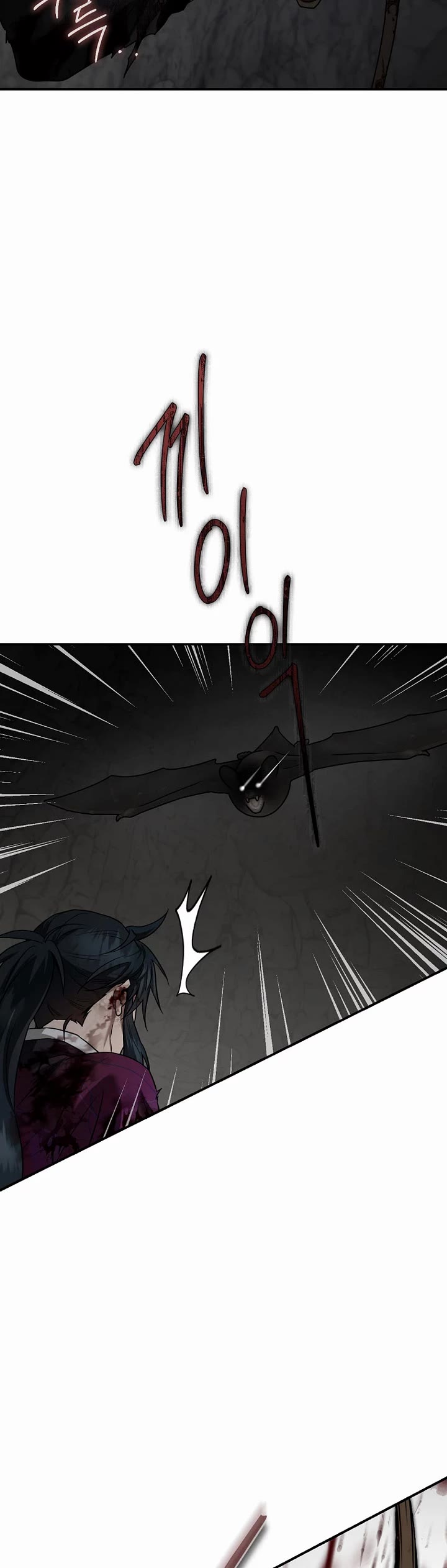 I’m a Martial Art Villainess, but I’m the Strongest! Chapter 122 page 45 - Chapter 122