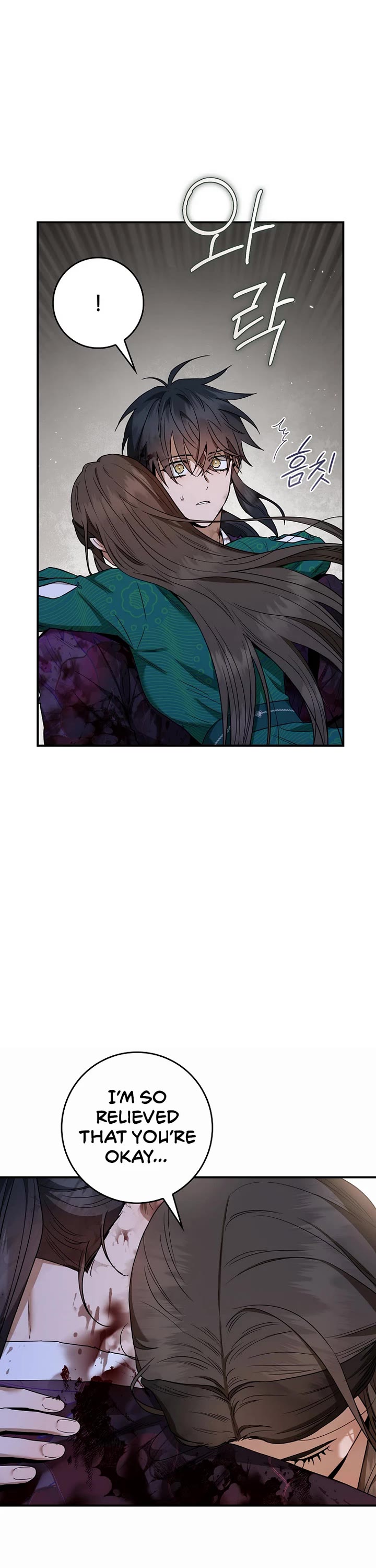 I’m a Martial Art Villainess, but I’m the Strongest! Chapter 123 page 11 - Chapter 123