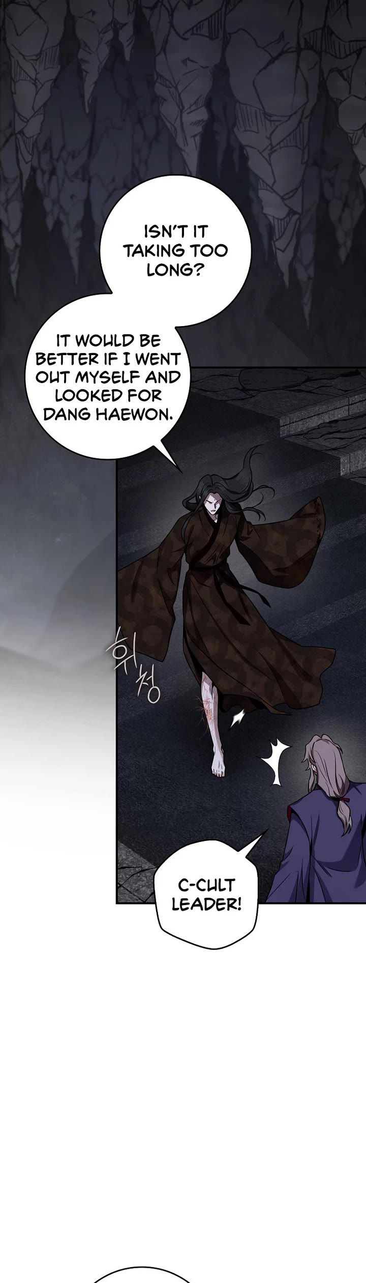 I’m a Martial Art Villainess, but I’m the Strongest! Chapter 123 page 20 - Chapter 123