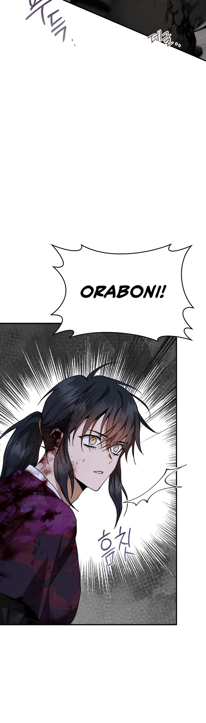 I’m a Martial Art Villainess, but I’m the Strongest! Chapter 123 page 9 - Chapter 123