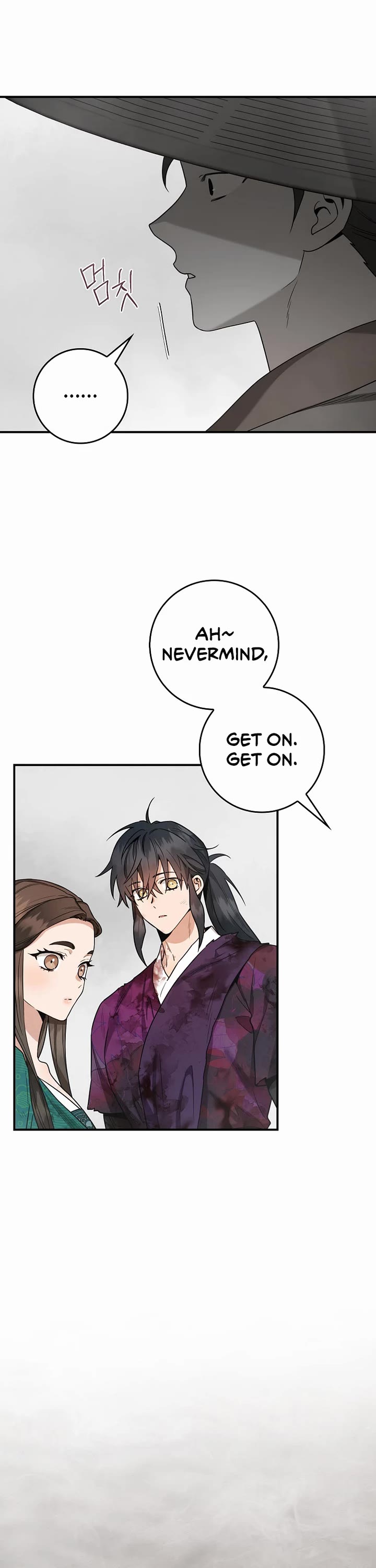 I’m a Martial Art Villainess, but I’m the Strongest! Chapter 124 page 12 - Chapter 124