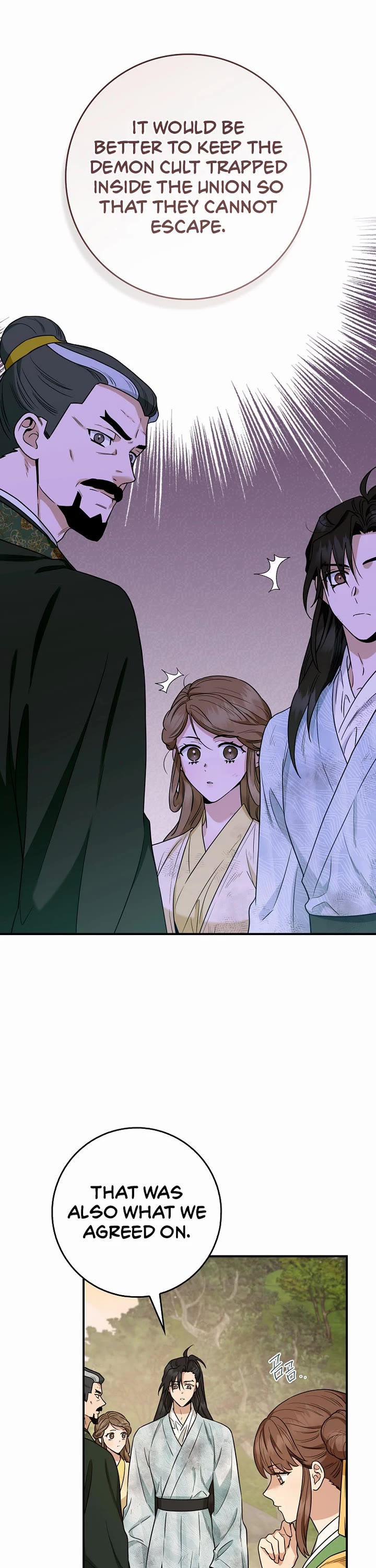 I’m a Martial Art Villainess, but I’m the Strongest! Chapter 124 page 32 - Chapter 124