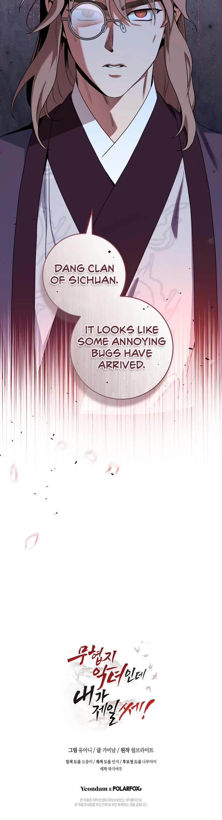 I’m a Martial Art Villainess, but I’m the Strongest! Chapter 124 page 42 - Chapter 124