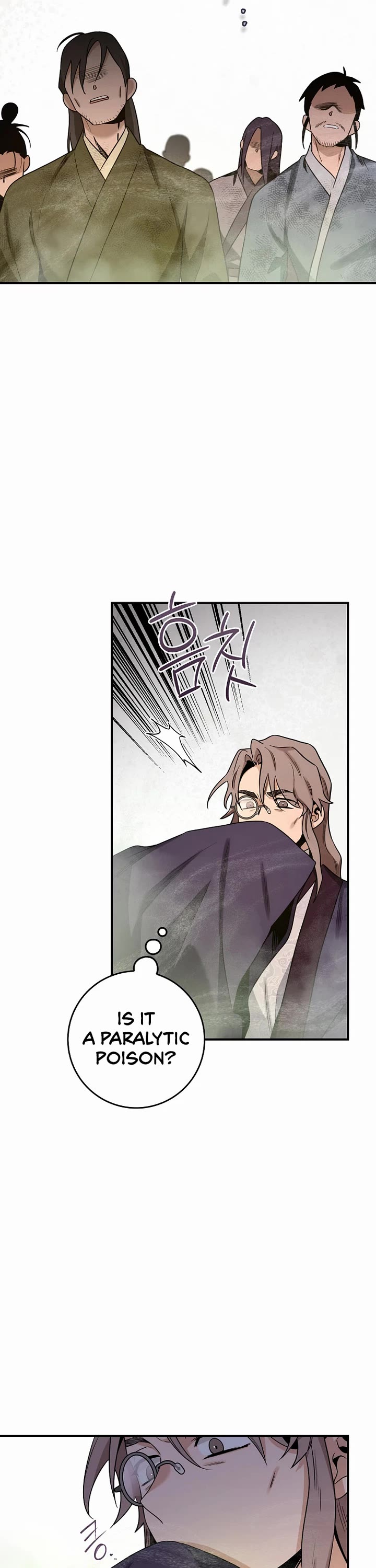 I’m a Martial Art Villainess, but I’m the Strongest! Chapter 125 page 12 - Chapter 125