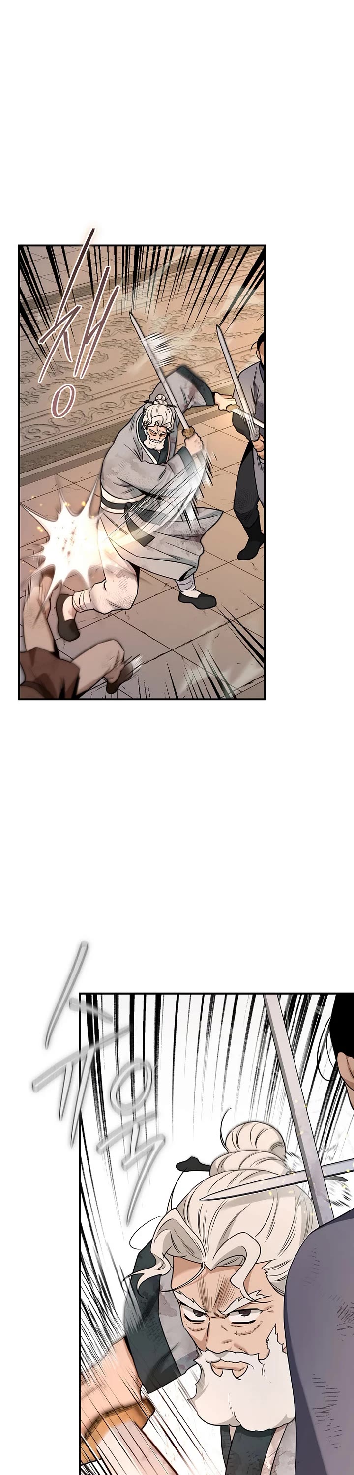 I’m a Martial Art Villainess, but I’m the Strongest! Chapter 125 page 27 - Chapter 125