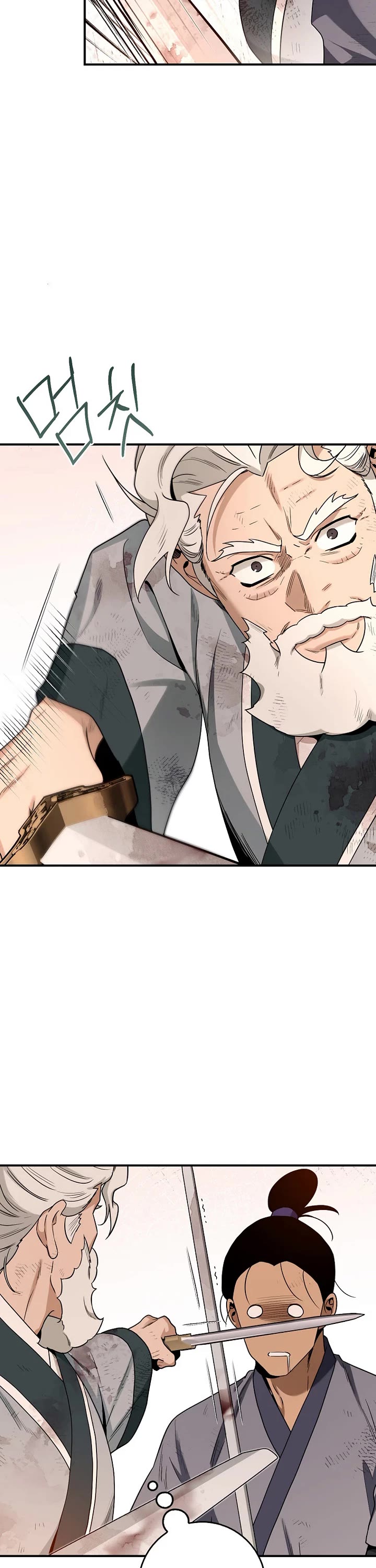 I’m a Martial Art Villainess, but I’m the Strongest! Chapter 125 page 28 - Chapter 125