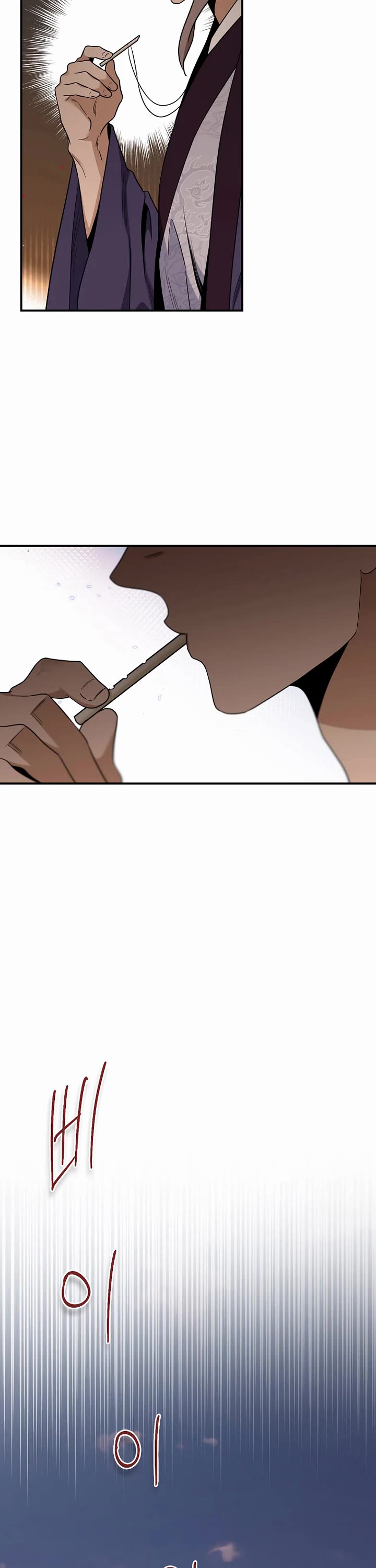 I’m a Martial Art Villainess, but I’m the Strongest! Chapter 125 page 3 - Chapter 125
