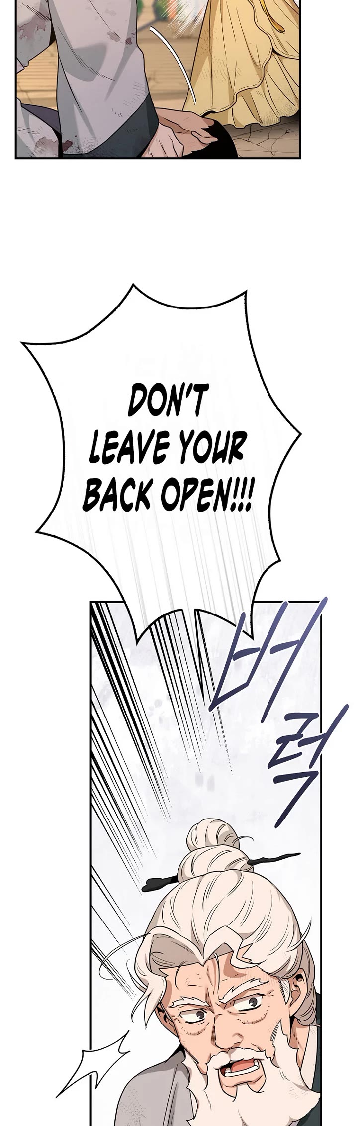 I’m a Martial Art Villainess, but I’m the Strongest! Chapter 125 page 34 - Chapter 125
